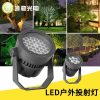 den-led-chieu-diem-hat-sang-trang-tri-cot-nha-san-vuon-ngoai-that-chong-nuoc-ip65-cao-cap-dt-rc23-1